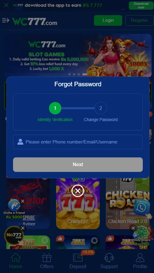 Forgot Password WC777 Game Screen 1 where you can put your phone number